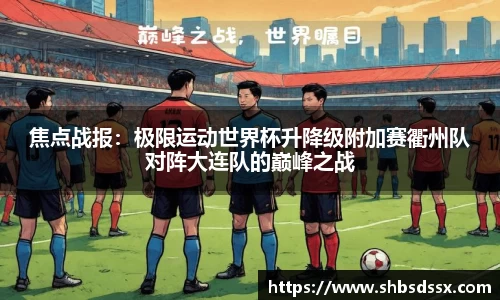 完美电竞