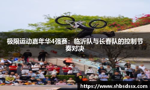 完美电竞