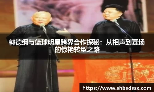 完美电竞官方网站
