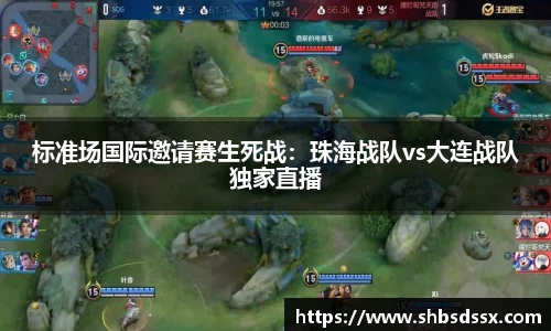 完美电竞官方网站