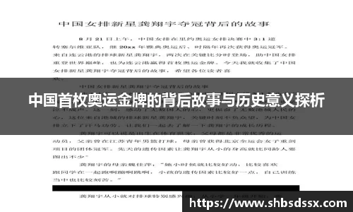 完美电竞平台