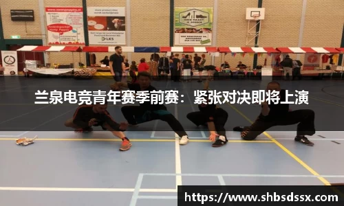 完美电竞官方网站