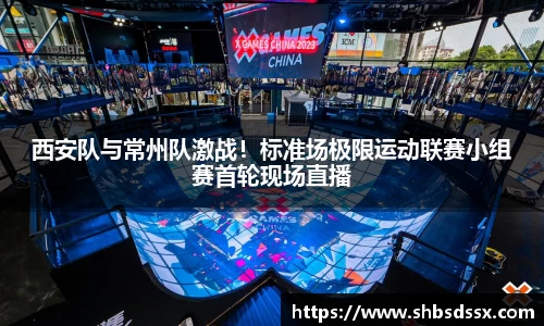 完美电竞官方网站
