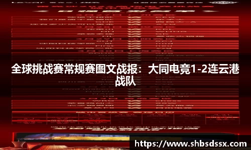完美电竞