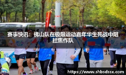 完美电竞平台
