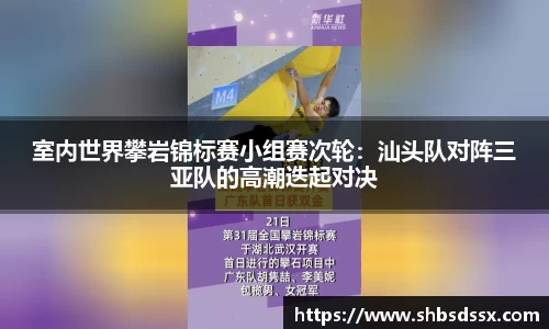 完美电竞平台
