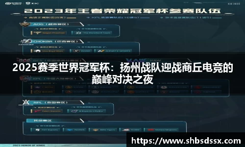 完美电竞