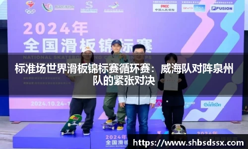 完美电竞官网
