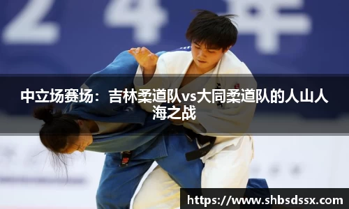 完美电竞官网