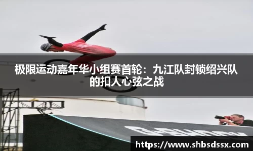 完美电竞官方网站
