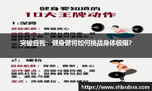 完美电竞